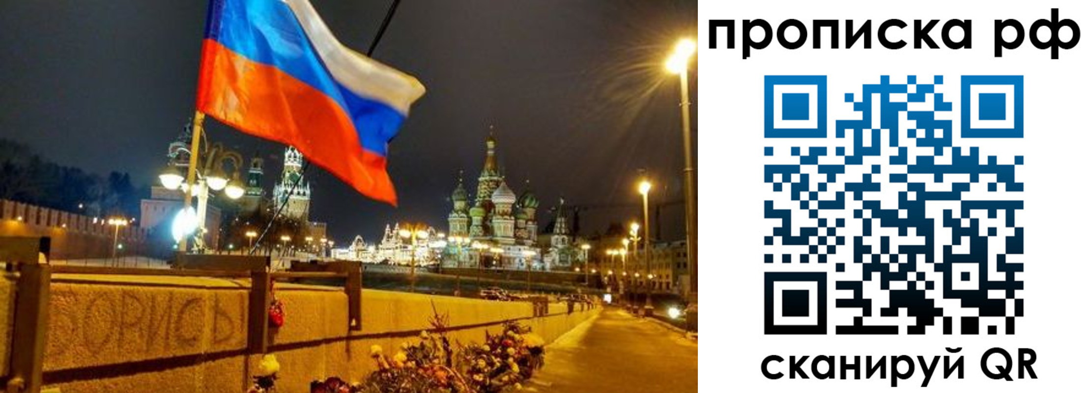 миграционный учет в Златоусте
