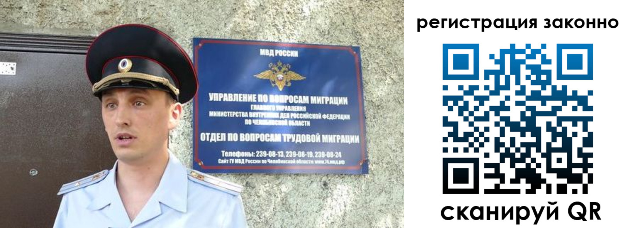 пропишу в квартире в Златоусте
